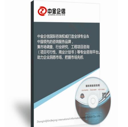 怎样的行业分析报告精准度更强？