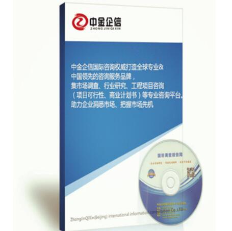 怎样的行业分析报告服务更值得合作