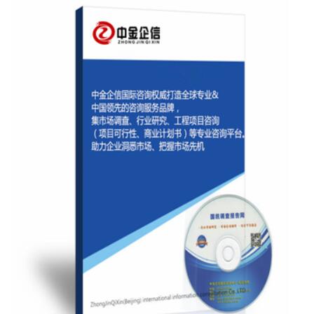 行业分析报告参考意义大的原因