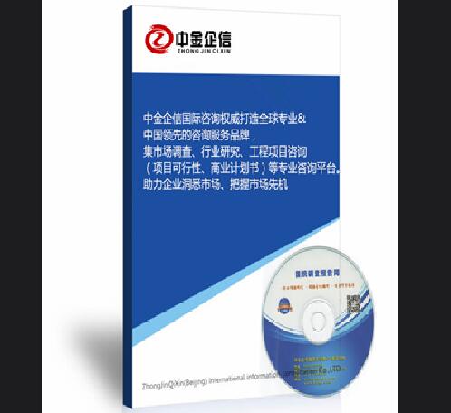 可行性研究报告参考依据强的原因