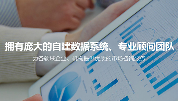 如何选择合适的行业研究报告