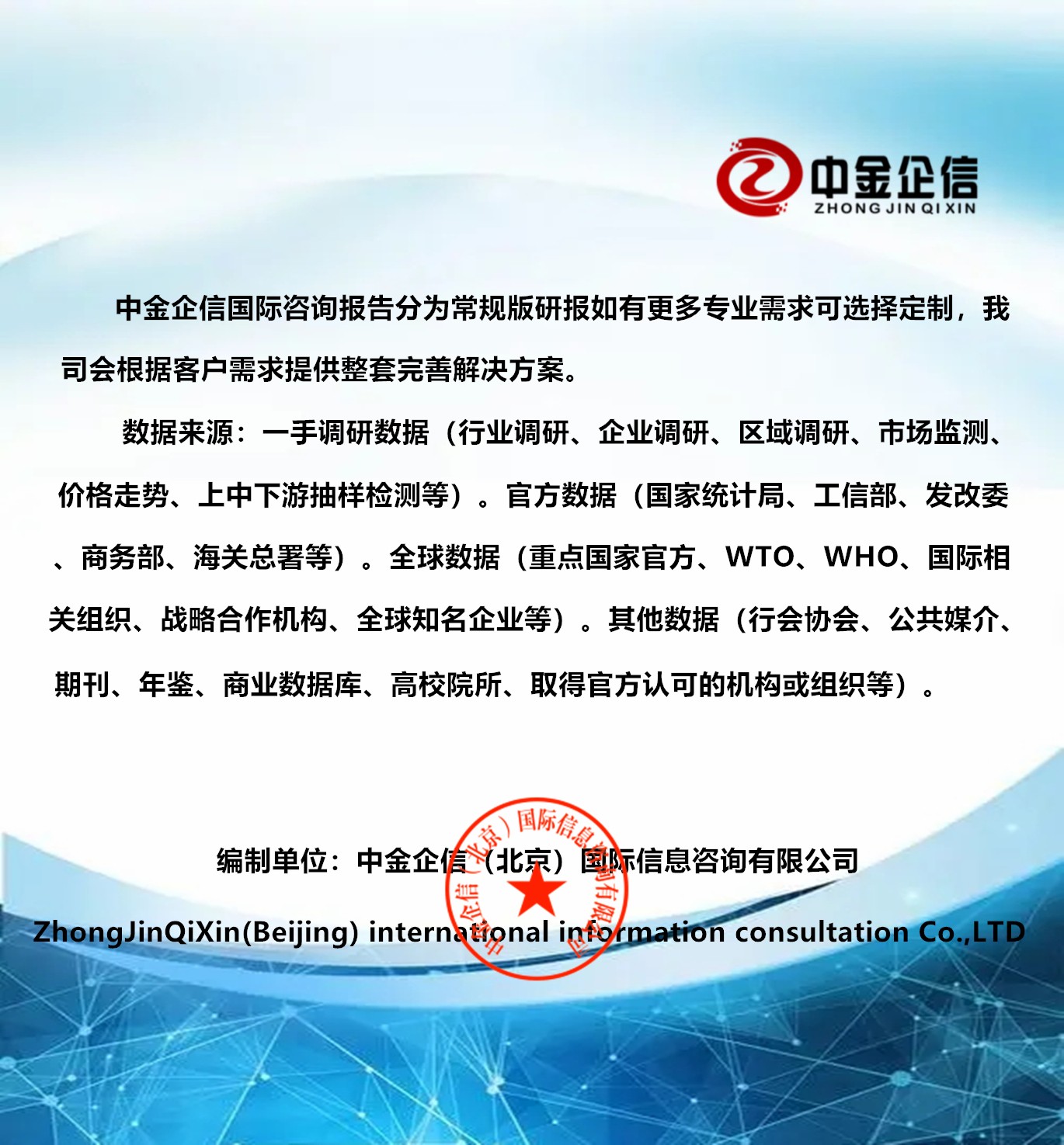 全球及中国可编程逻辑控制器（PLC）市场竞争格局分析及投资战略可行性评估预测报告（2024版）
