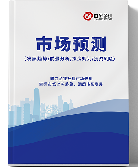 2026年我国电气控制定制报告服务：细分应用领域研究及发展态势-中金企信发布