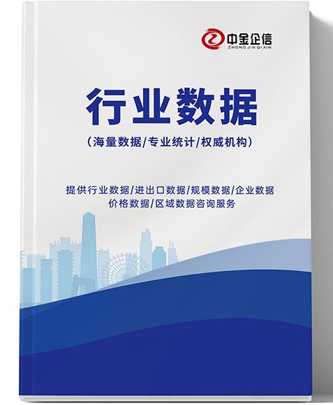 牛磺熊去氧胆酸制剂市场数据分析：预计2030年将达到1.48亿美元-中金企信发布
