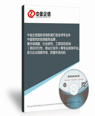 2019-2025年中国手机游戏行业市场研究及深度专项调查投资预测报告