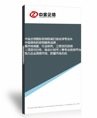 2019-2025年中国液压顶车机行业市场发展态势及投资前景可行性报告