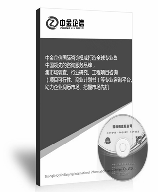 2019-2025年中国酸度计市场研究及投资建议预测报告