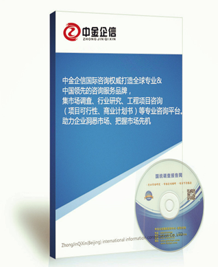 2019-2025年中国卫生陶瓷市场竞争策略及投资潜力研究预测报告